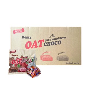 ยกลังขนมข้าวโอ๊ตอัดแท่ง 1 ห่อมี 3 รสชาติ ออริจินอล ช็อกโกแลต…