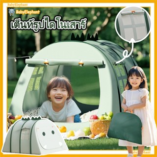 เต็นท์เด็กในร่ม🦖 และกลางแจ้ง เด็กชาย หญิง เต็นท์ป้องกันยุงปร…
