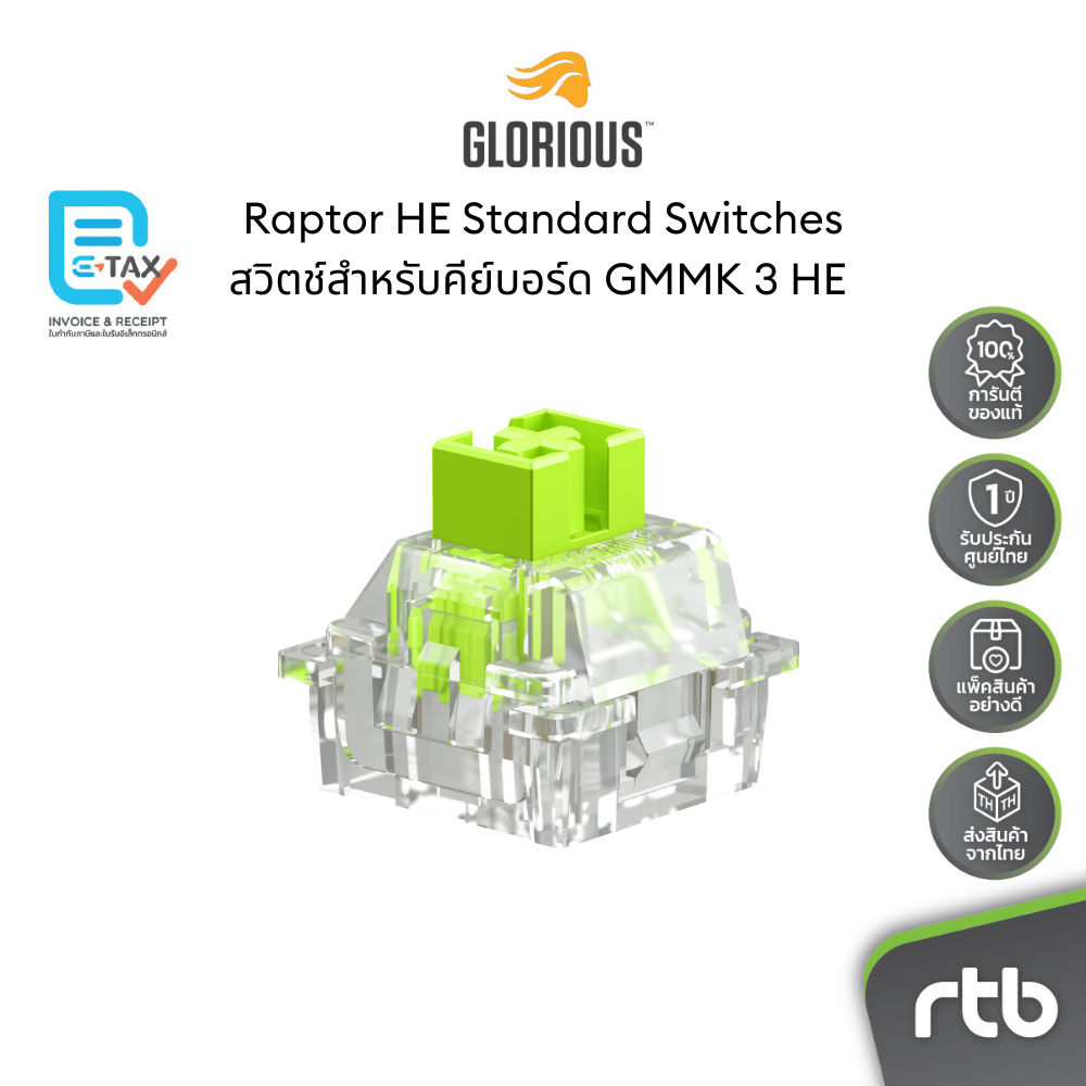 Glorious Raptor HE Standard Switches สวิตช์สำหรับคีย์บอร์ด GMMK 3 HE by RTB