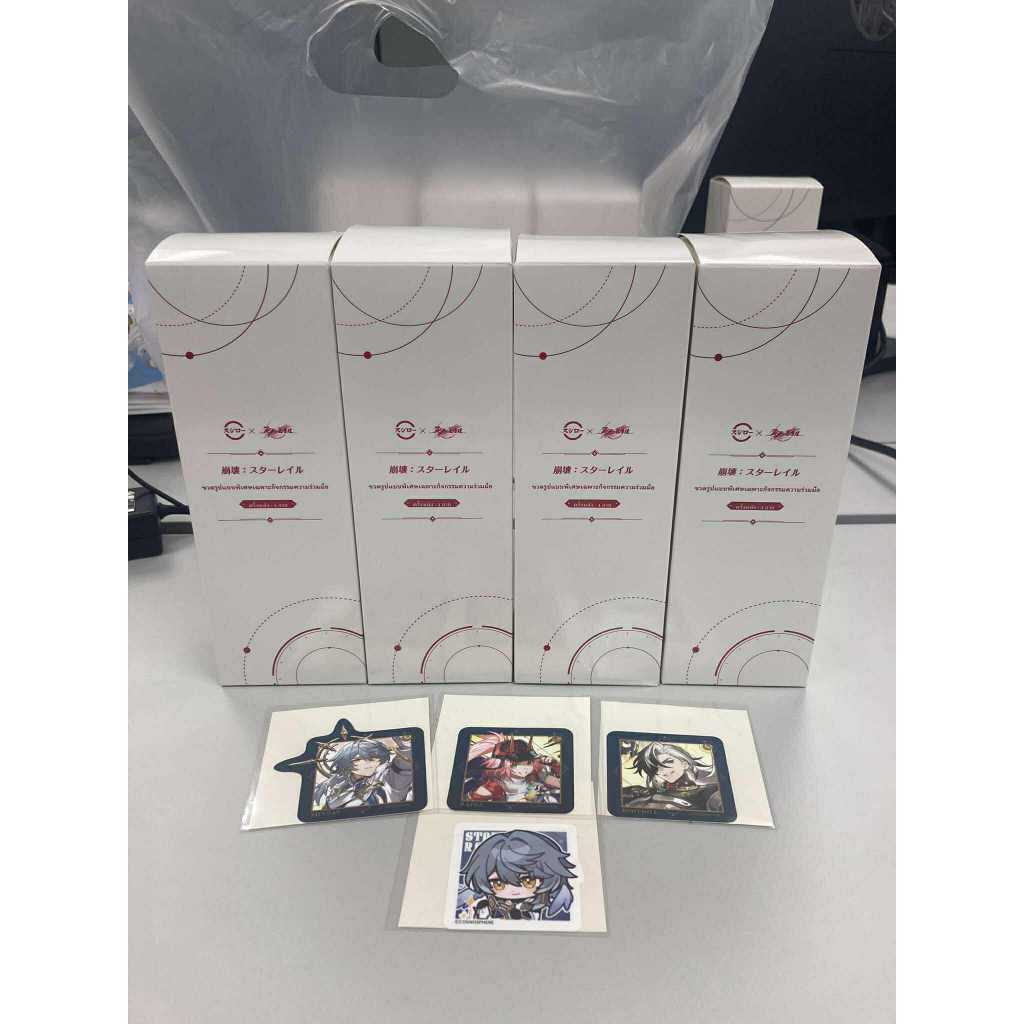 Honkai:Star Rail x Sushiro TH Collab - limited รางดาว x Sushiro - HSR - กระบอกน้ำ - ของสะสม