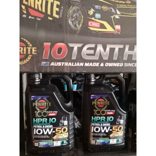 นำ้มันเครื่องPenrite HPR10 10w50 ขนาดบรรจุ 5ลิตรสายTurbo