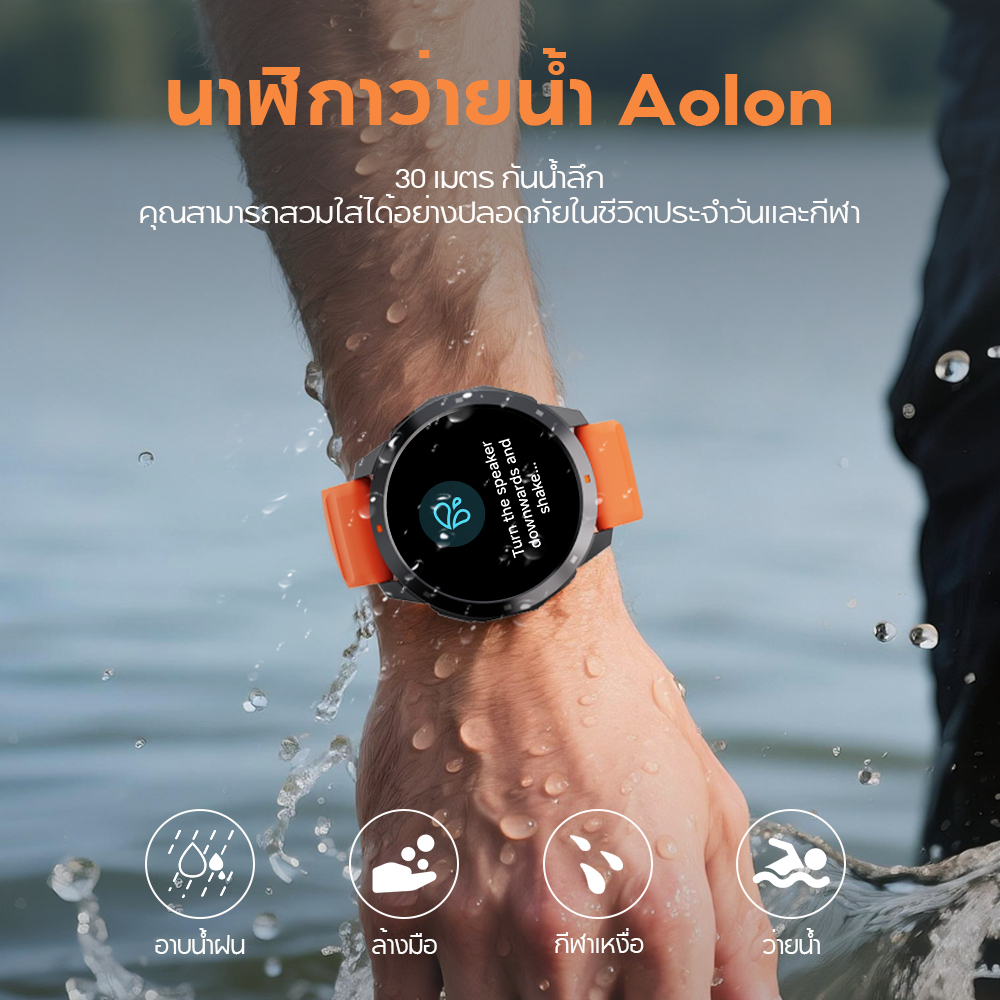 รูปภาพ 2