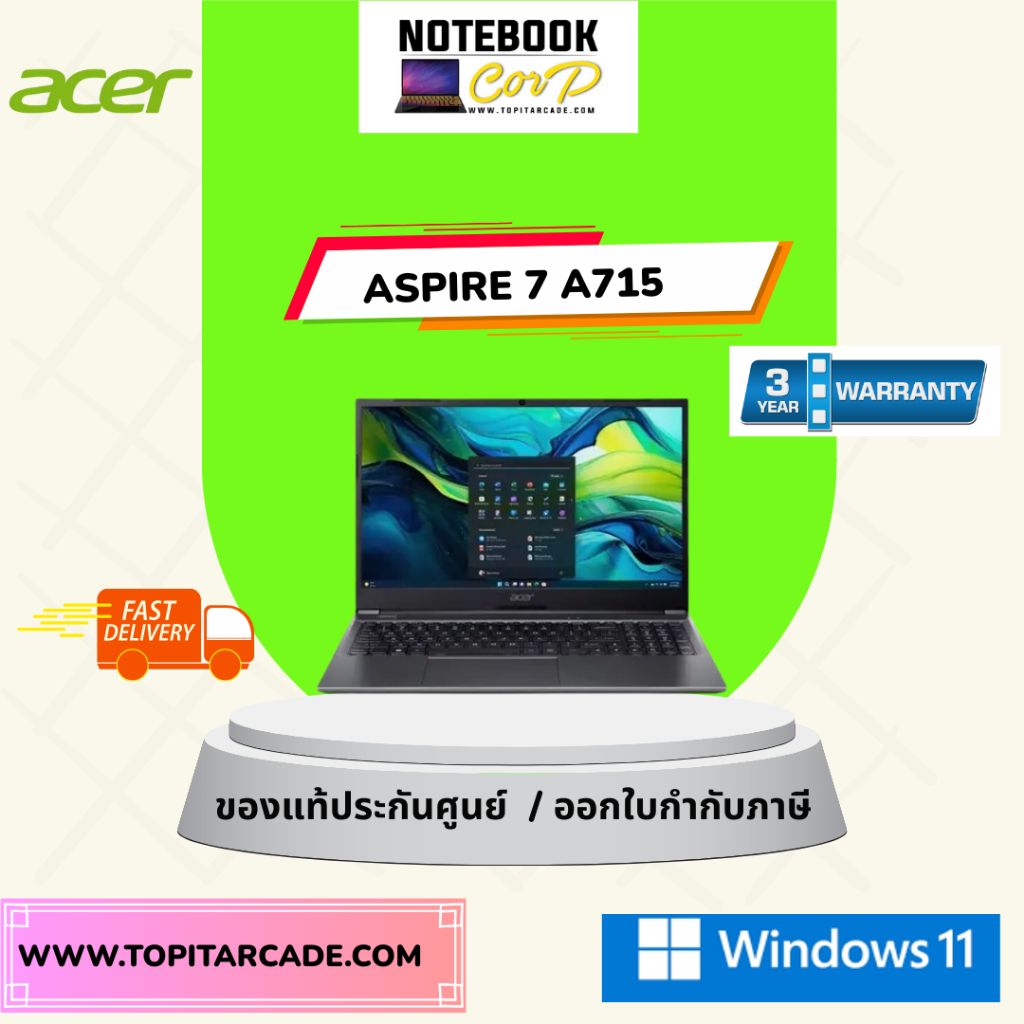 A715-59G-550T i5-13420H 16G 512G RTX3050 W11 (Game Pass)