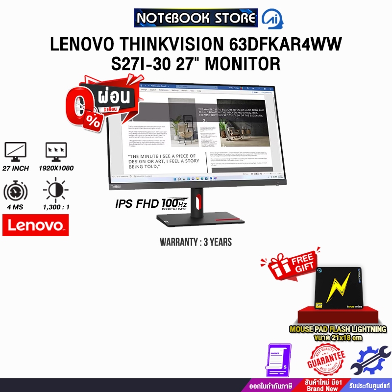 [ผ่อน 0% 3 ด.]LENOVO THINKVISION 63DFKAR4WW S27i-30 27" MONITOR (IPS FHD 100Hz)/ประกัน 3 Years