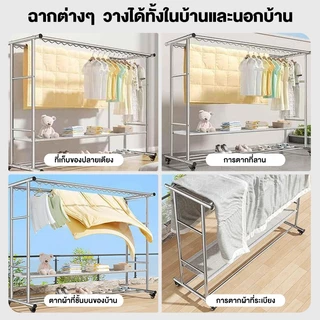 💥ใหม่ ราวแขวนผ้า ราวตากผ้าเหล็กชุบสังกะสี ราวแขวนเสื้อผ้า ราวตากผ้าสแตนเลส มาพร้อมล้อเลื่อน มีตะกร้า จัดเก็บของ2/3ชั้น