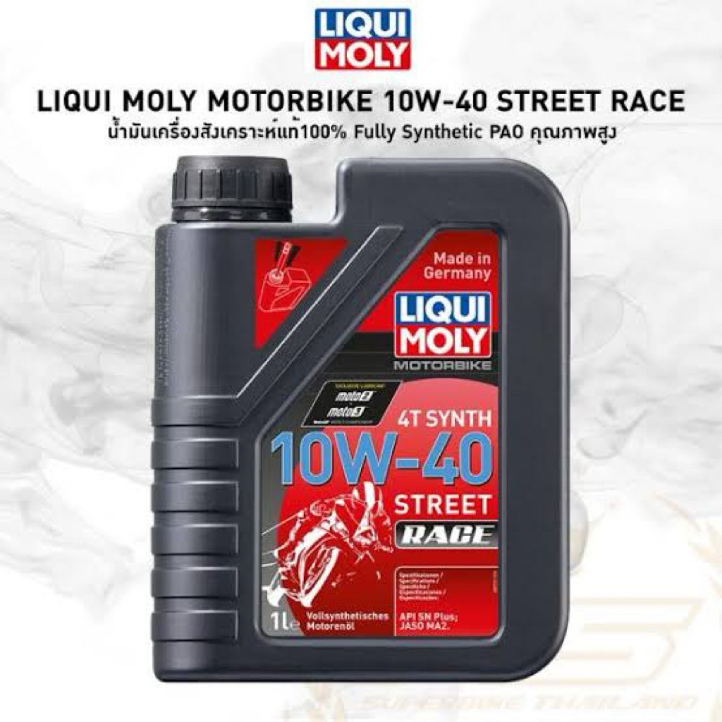 น้ำมันเครื่อง Liqui moly 10w-40 race