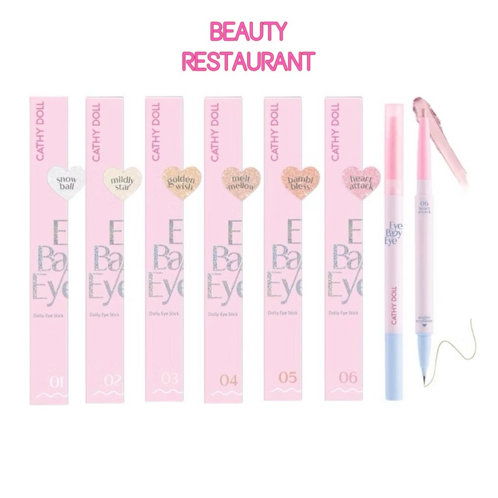 อาย สติ๊ก อายแชโดว์ เคที่ ดอลล์ Cathy Doll Eye Baby Eye Dolly Eye Stick
