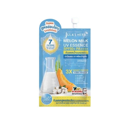 (1ซอง) กันแดดน้ำนมเมลอน จุฬาเฮิร์บ Jula's herb Melon Milk UV Essence SPF50 PA++++ 7 กรัม
