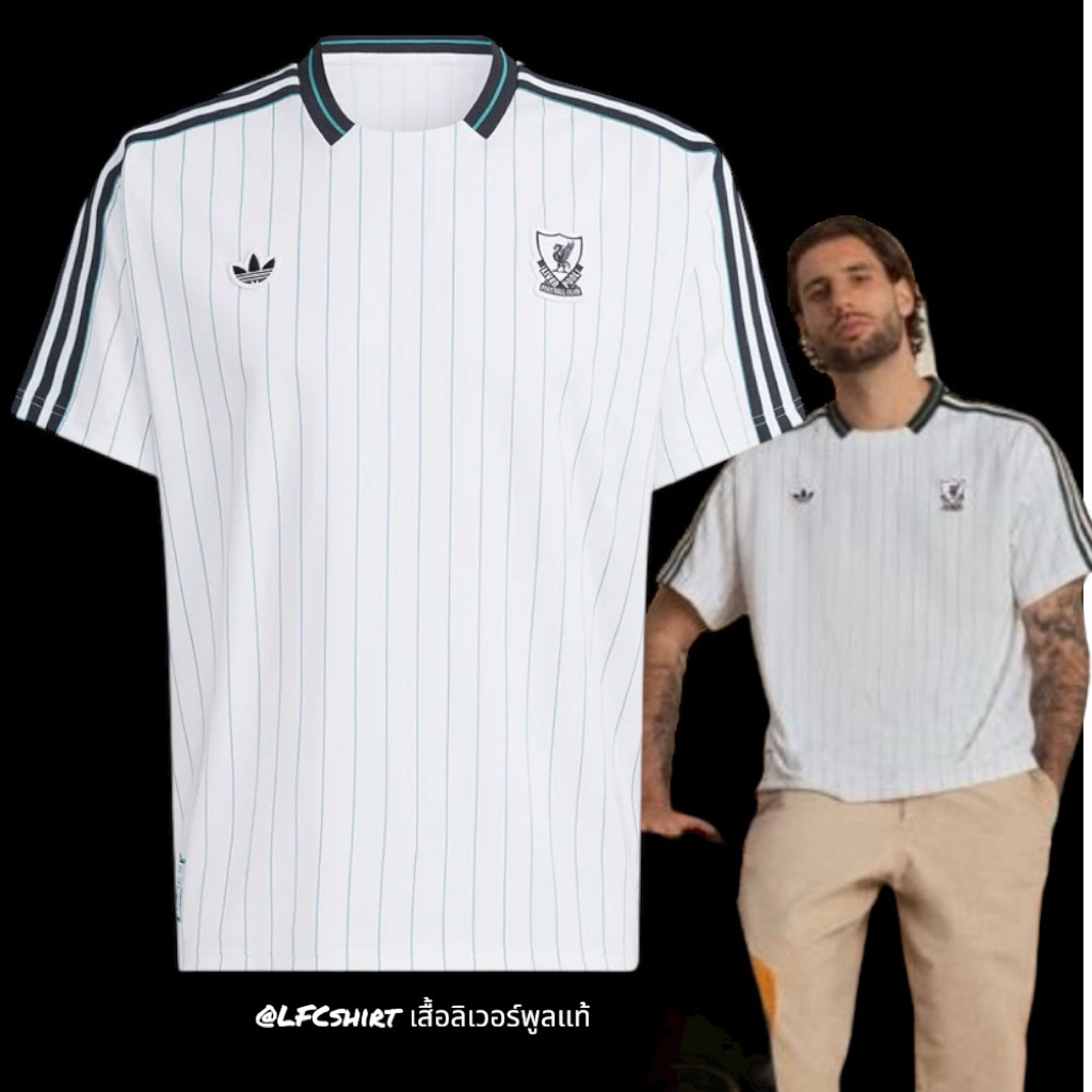 [แท้] พร้อมส่ง!! เสื้อลิเวอร์พูล Liverpool - LFC Terrace icon