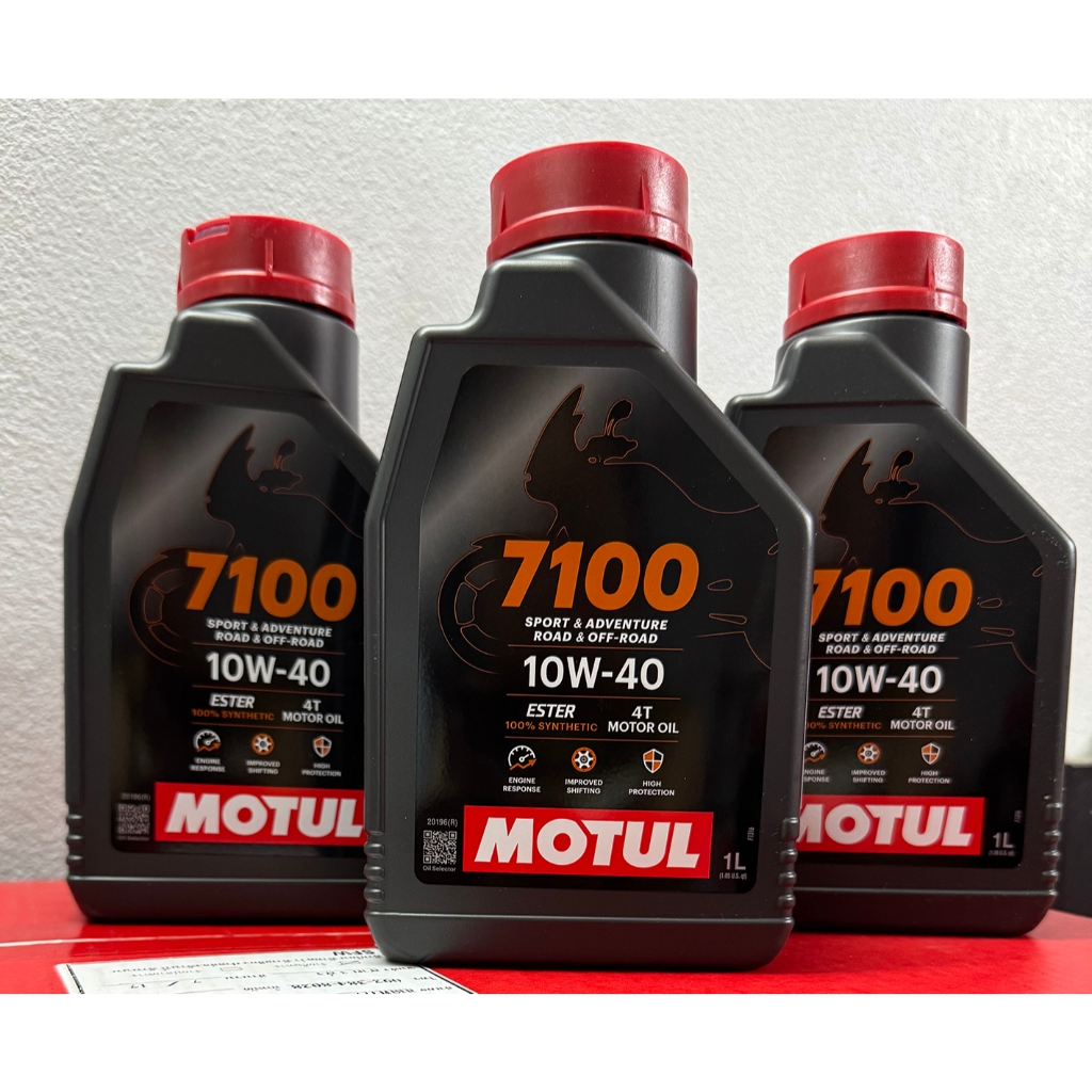 ชุดเซ็ท MOTUL 7100 พร้อมน้ำมันเฟืองท้าย ของแท้ สำหรับรถ SCOOTER , AUTOMATIC ทุกรุ่น - รูปที่ 3