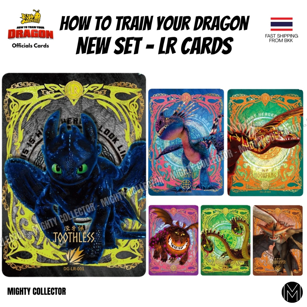 How To Train Your Dragon - Official Cards Kayou (CN) - LR Cards