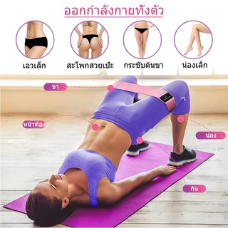 แถบต้านทานกีฬา แถบโยคะ ยางยืดสะโพก แถบออกกำลังกายต้นขาและก้น การฝึกความตึงเครียด ผ้าหนา ความยืดหยุ่นสูง
