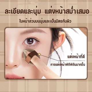 ชุดพัฟคุกกี้ช็อกโกแลต 6 ชิ้น พัฟกำมะหยี่ พัฟขนาดมินิ ไม่กินแป้ง นุ่มพิเศษ ใช้ได้ทั้งแห้งและเปียก สำหรับลงรองพื้น