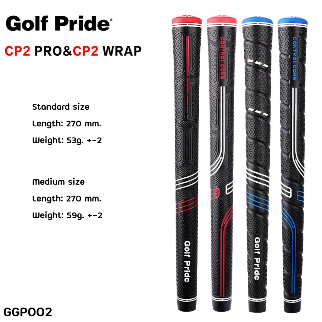 กริปไม้กอล์ฟ Grip Golf Pride CP2 PRO/WRAP แบบ 1 ชิ้น Standard / Medium size (GGP002)
