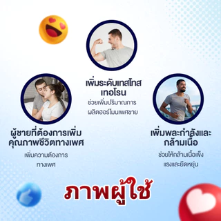 Protolite คอมโบ 2 กล่อง อาหารเสริมสุขภาพชาย ป้องกันต่อมลูกหมากโต เพิ่มพลังทางเพศ