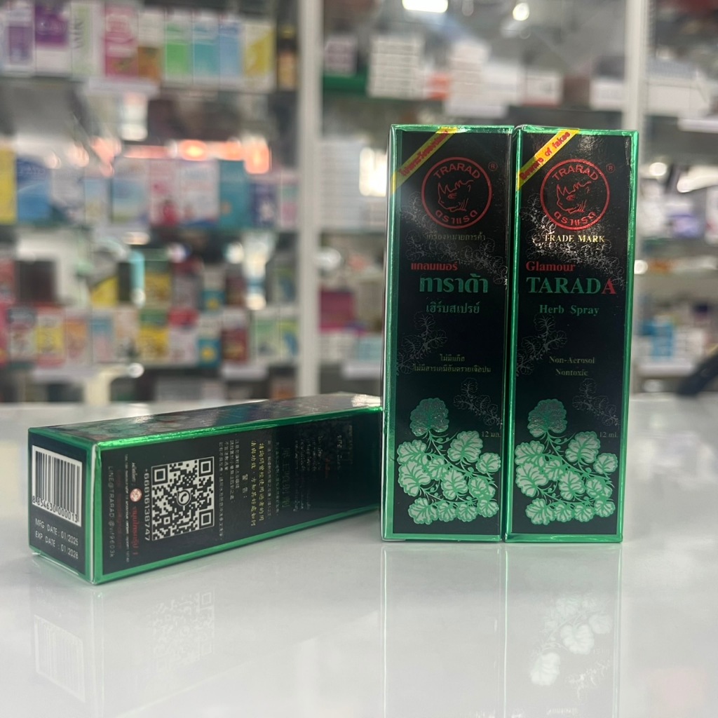 ตราแรด(แลด) ทาราด้า เฮิร์บสเปรย์แลดสเปรย์ TARADA Herb รูปที่ 3