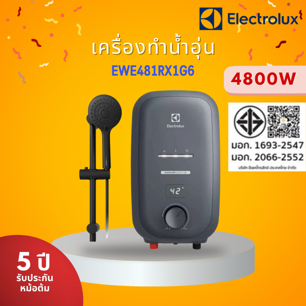 ELECTROLUX เครื่องทำน้ำอุ่น รุ่น EWE381RX1-G6 3800 วัตต์ สีเทา / EWE481RX1-G6 4800 วัตต์