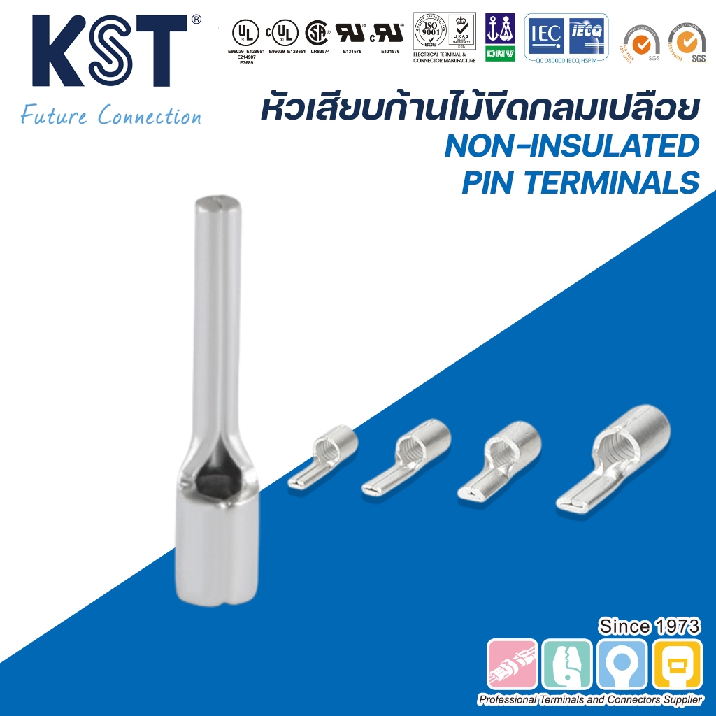 KST หัวเสียบก้านไม้ขีดกลมเปลือย 10mm²-50mm² รุ่น PTNB10-PTNB50 แพ็คละ 5 ชิ้น