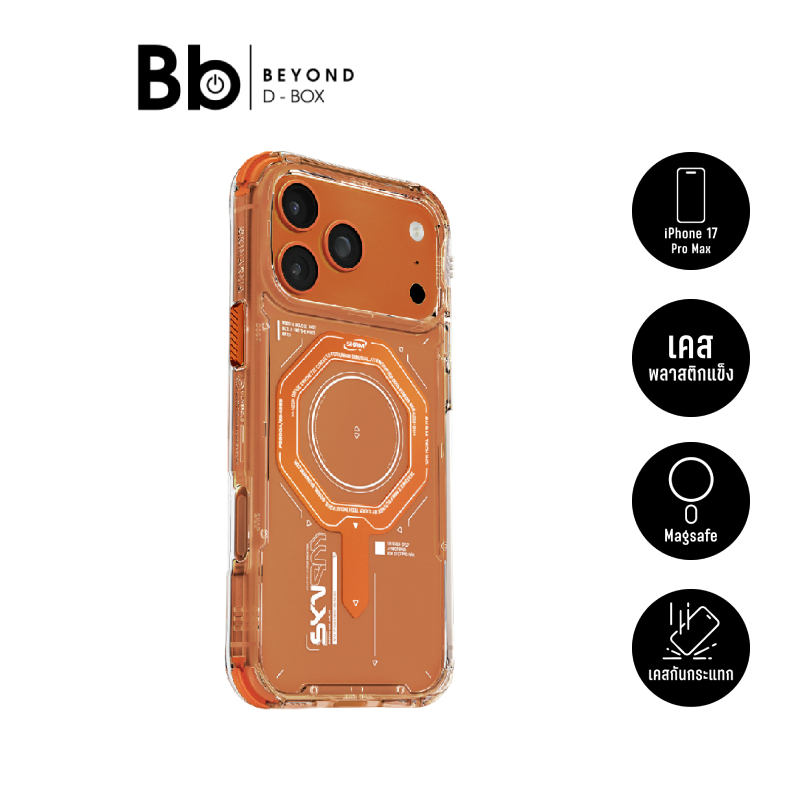 เคส Skinarma iPhone 17 Pro Max Magma Magsafe Orange by BB Beyond D-Box
