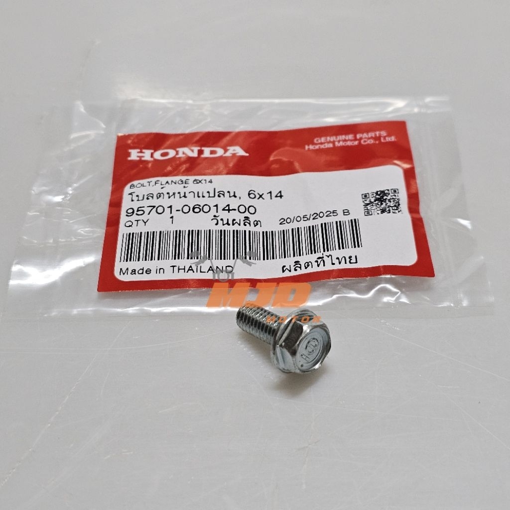 น็อตM6x14 โบ้ลท์หน้าแปลน 6x14 95701-06014-00 แท้ศูนย์
