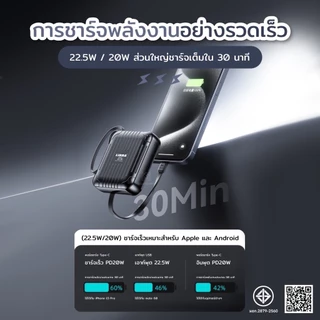 พาวเวอร์เเบงค์รุ่นใหม่ 30000mAh สายชาร์จ 2เส้นในตัว ชาร์จเร็ว หน้าจอดิจิตอล ความจุขนาดใหญ่และขนาดเล็กพกพาสะดวก