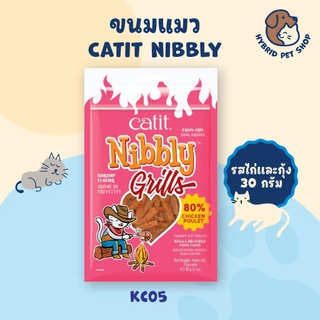 ขนมแมว ไก่เจอร์กี้ ไก่ฉีกเส้น 30g. Catit Nibbly Treats ผลิตจากเนื้อไก่แท้ Grain-Free สำหรับแมว
