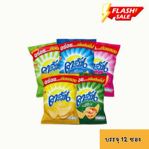 ตะวัน ข้าวเกรียบ รสชาติหลากหลาย ขนาด 5 บาท 14 ก. X 12 บรรจุ 12 ซอง