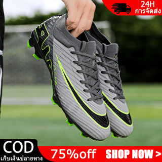 รองเท้าสตั๊ด  รองเท้าฟุตบอลฝึกอบรมกลางแจ้ง เล่นได้ทั้งสนามหญ…