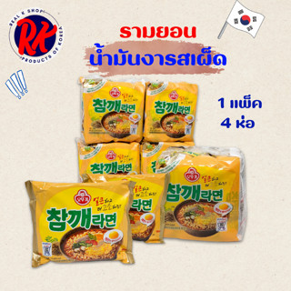 โอโตกิ รามยอนน้ำมันงา OTTOGI SESAME RAMEN บะหมี่กึ่งสำเร็จรู…
