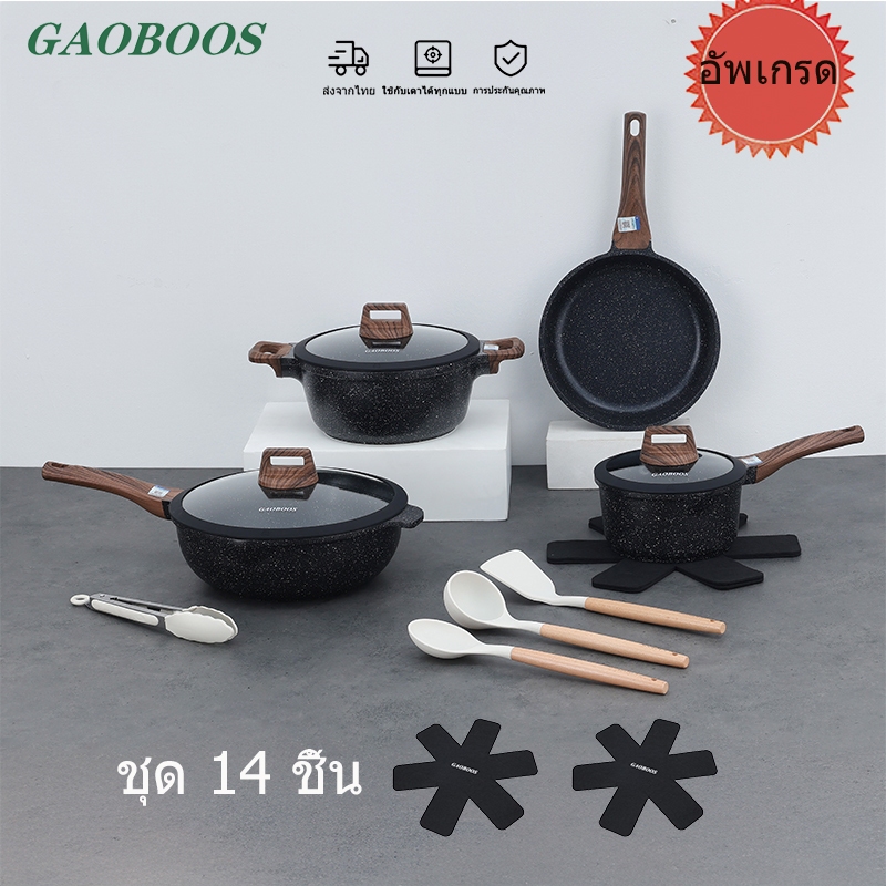 GAOBOOS ชุดกระทะ กระทะเคลือบหินอ่อน 14PCS，28CM wok +24CM กระทะ+24CMหม้อซุป+18CM หม้อนม กระทะไม่ติดใช้ได้กับเตาทุกประเภท