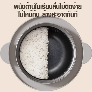 KONIG หม้อหุงข้าว 1.5 ลิตร หม้อข้าวไฟฟ้า แบบพกพา ไม่ติดผิว หม้อหุงข้าวมัลติ