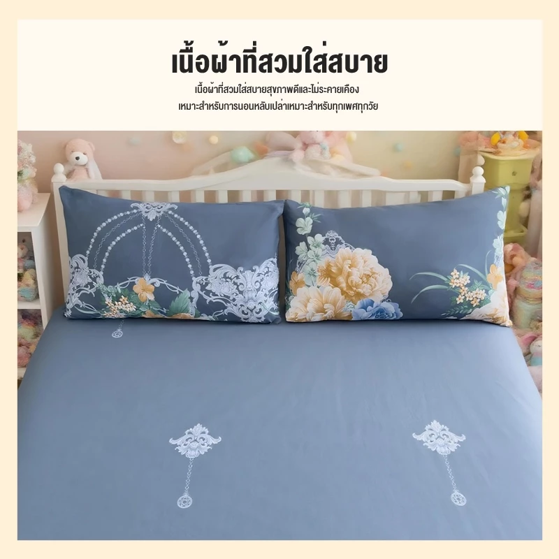 ผ้าคลุมเตียงสีดำ ผ้าคอตตอน thumbnail 4