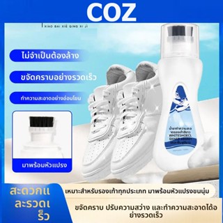 🚚ส่งฟรี🚚 น้ำยาขัดรองเท้า  ซักง่าย น้ํายาทําความสะอาดรองเท้า …