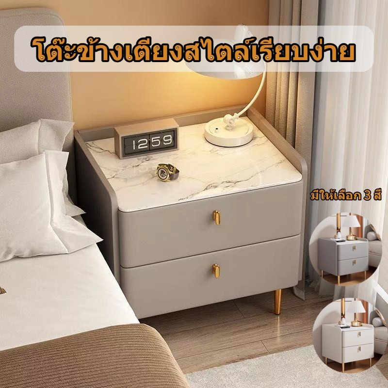 SEVENWOOD โต๊ะหัวเตียง โต๊ะข้างเตียง โต๊ะลิ้นชัก สไตล์มินิมอล  ตู้ข้างเตียงห้องนอน ตู้เก็บของข้างเตียง 45*40*50ซม