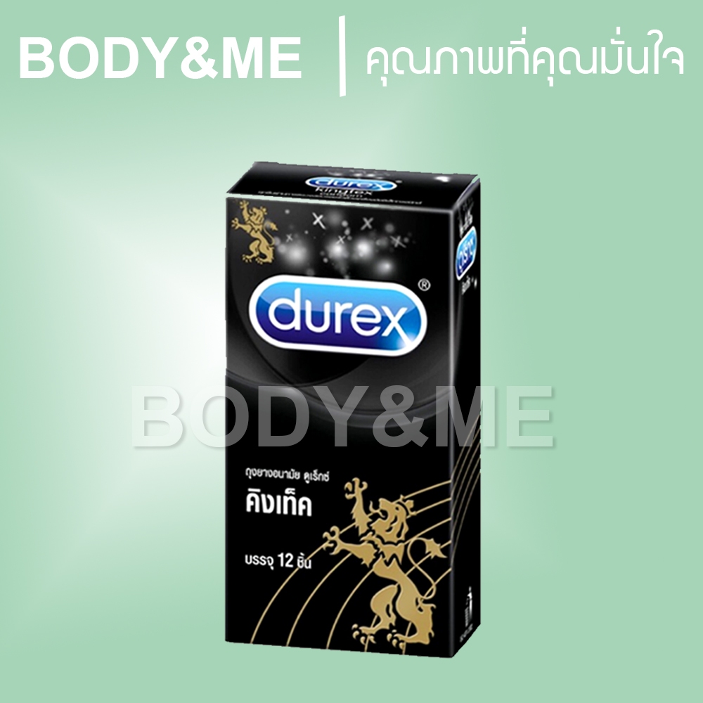 EXP08/2029 กล่องใหญ่ Durex Kingtex Condom ถุงยางอนามัย ดูเร็กซ์ คิงเทค kingtex ผู้ผลิต love explore