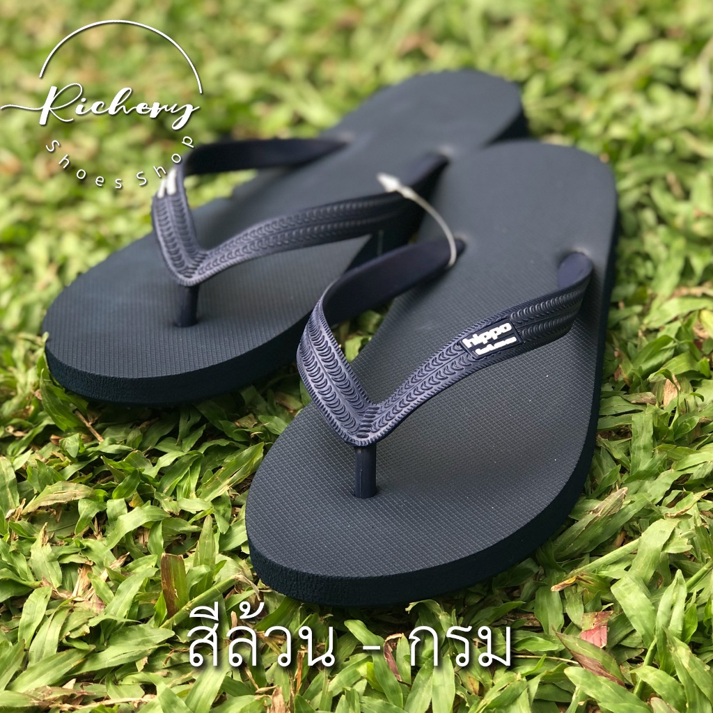 รองเท้าแตะ สายหนา สีกรม สีล้วน สีเข้ม Hippo Bloo ไซส์เล็กถึงใหญ่มาก รองเท้าอยู่บ้านหูหนีบ ฮิปโป บลู