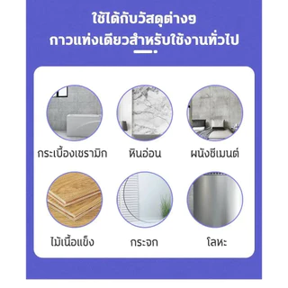 กาวอเนกประสงค์ 120ML กาว กาวเอนกประสงค์ กาวติดพลาสติกpvc กาวติดรองเท้า กาวเชื่อมโลหะ กาวซ่อมรองเท้า กาวกันน้ำรั่ว โปร่งใ