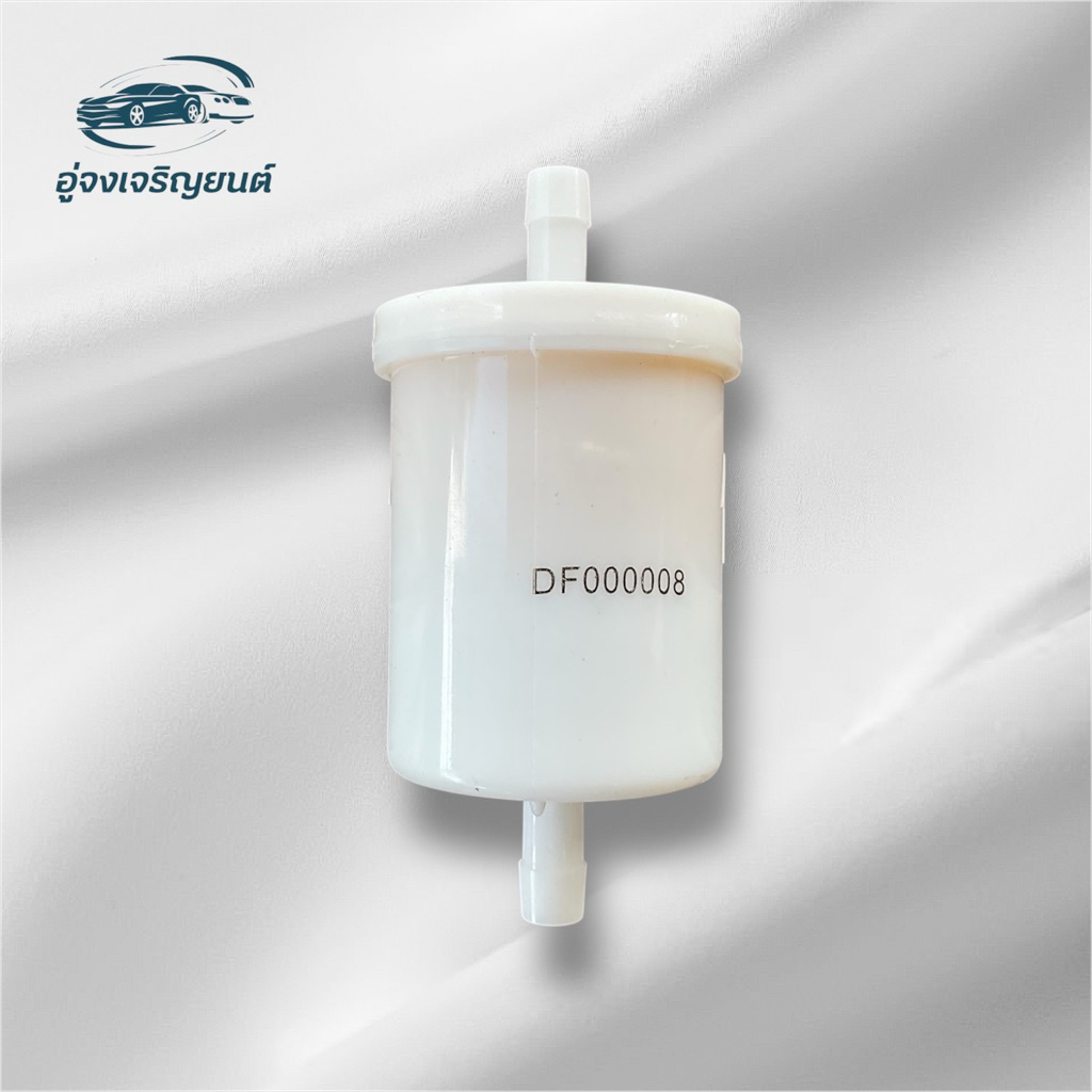 กรองเบนซิน MAZDA DENFLEX พลาสติก(แบบขุ่น) (F-470B)