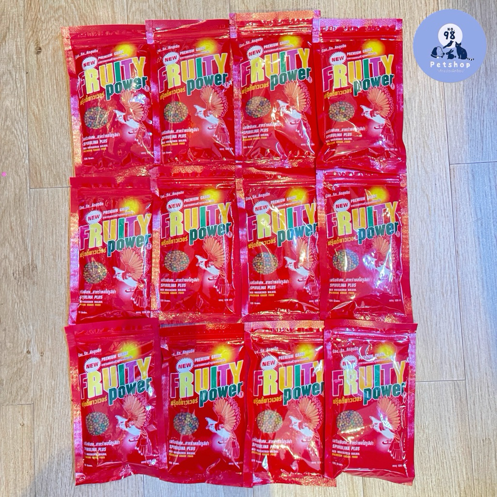 [ 12 ซอง ] Fruity power ฟรุ๊ตตี้พาวเวอร์ อาหารนกกรงหัวจุก 120 กรัม