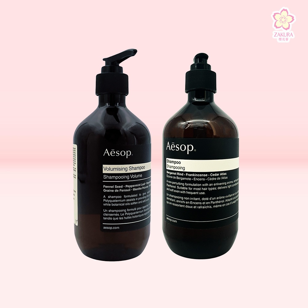 Aesop Volumising Shampoo/ Shampoo 500ml