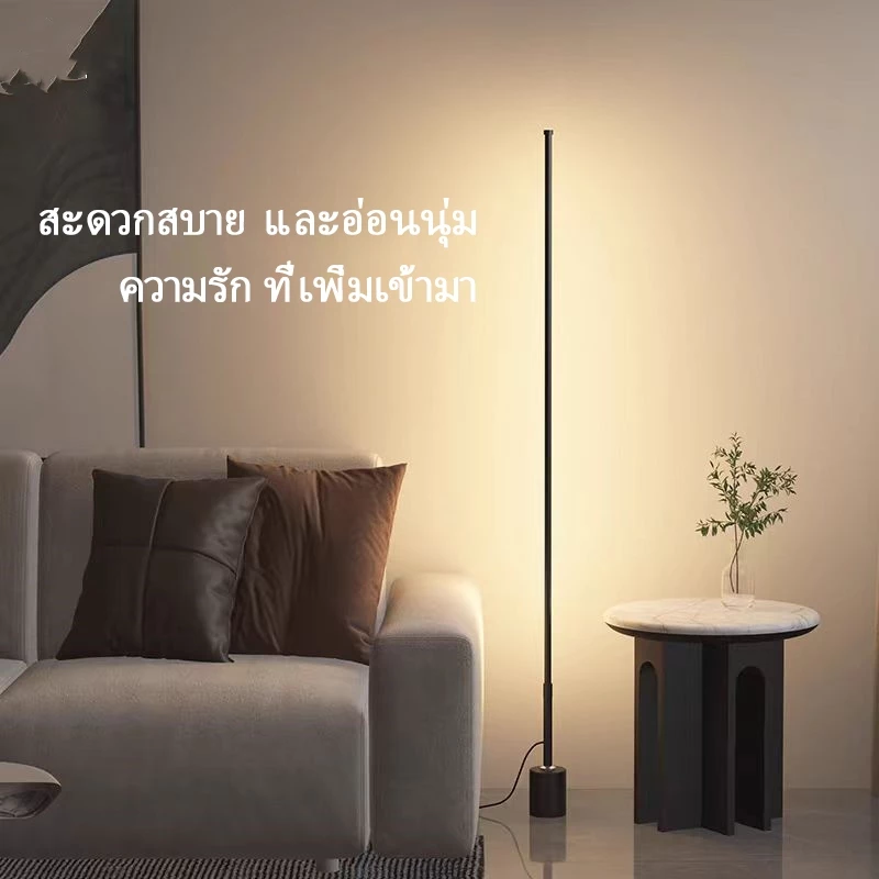 📢 100 ซม. 📢 โคมไฟตั้งพื้นเส้นเรียบง่ายห้องนั่งเล่นห้องนอนโคมไฟตั้งโต๊ะโคมไฟตกแต่งรีโมทคอนโทรลหรี่ไฟตกแต่ง