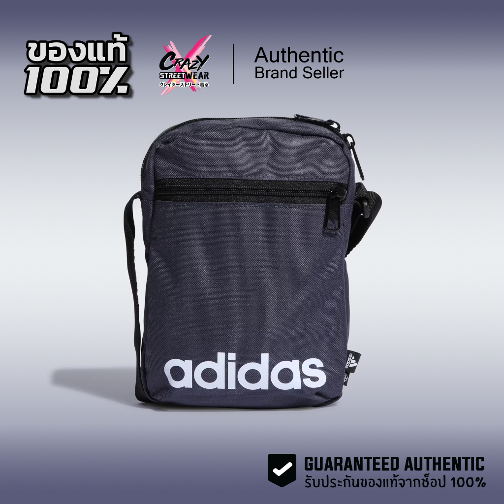 กระเป๋า Adidas Essentials Organizer bag ของแท้ 100% สีกรม HR5373 อดิดาส กระเป๋าสะพายข้าง