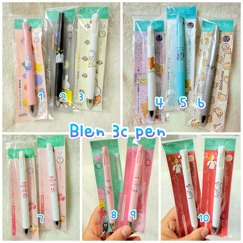 พร้อมส่ง !!! ปากกา zebra blen 3c coco babapapa miffy rilakkuma 9.2/2025