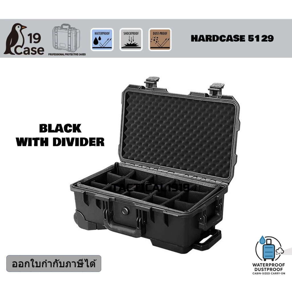 HARDCASE HL-5129 กันน้ำกันกระเเเทก Carry on size มีล้อลาก - พร้อมช่อง - ฺBLACK