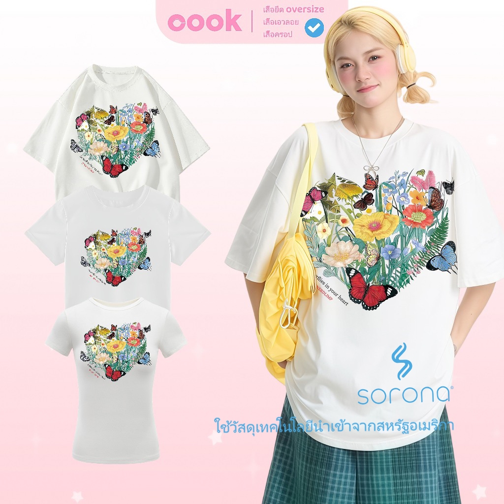 (จัดส่งตลอด 24 ชั่วโมง）OOOK Official  รวมเสื้อoversize lockerdump TEE collection🌺⭐️🩵