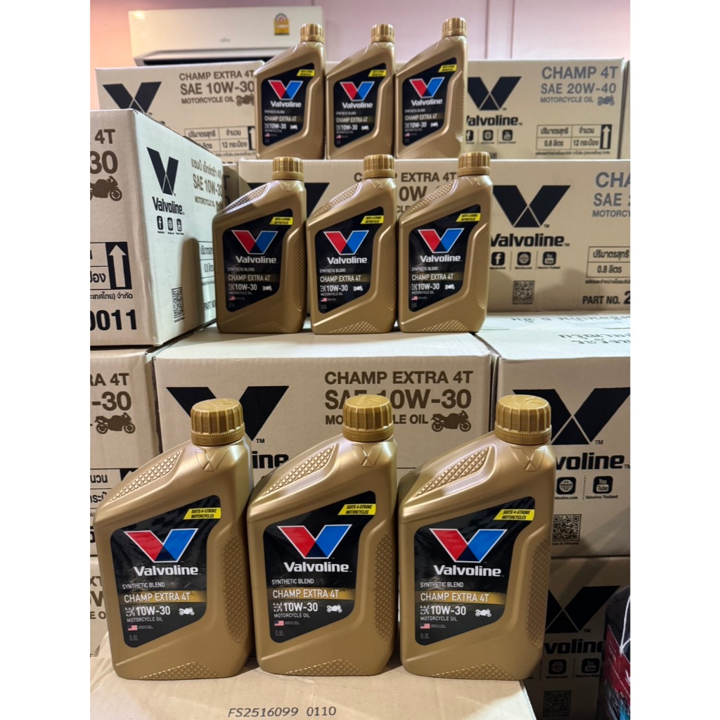 Valvoline Champ Extra 4T *ขวดสีทอง * (แบบยกลัง)