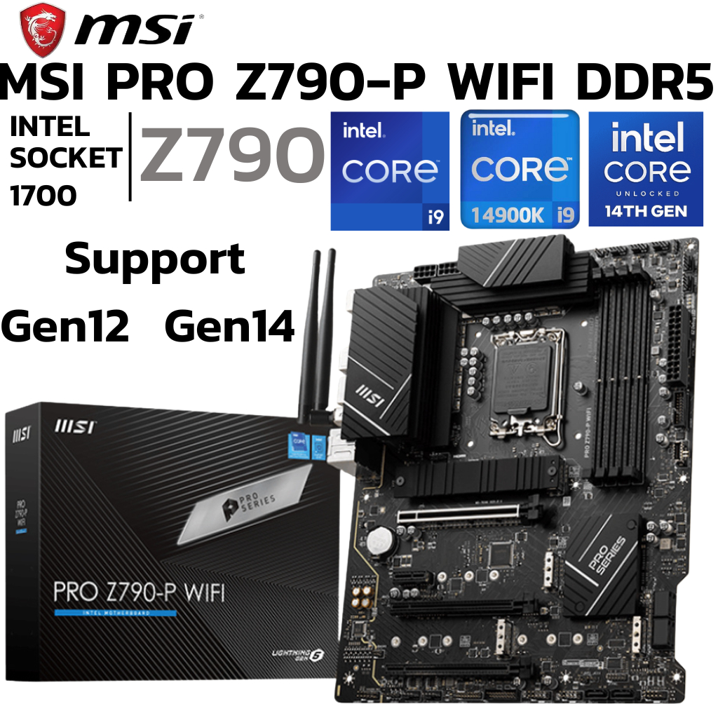 MAINBOARD (เมนบอร์ด) MSI PRO Z790-P WIFI DDR5 (SOCKET LGA 1700) (ATX) Support Gen 12 Gen 14
