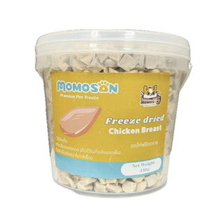 อกไก่ฟรีซดราย อกไก่เต๋า Momosan เนื้อสด100% บำรุงขนแมวและสุน…