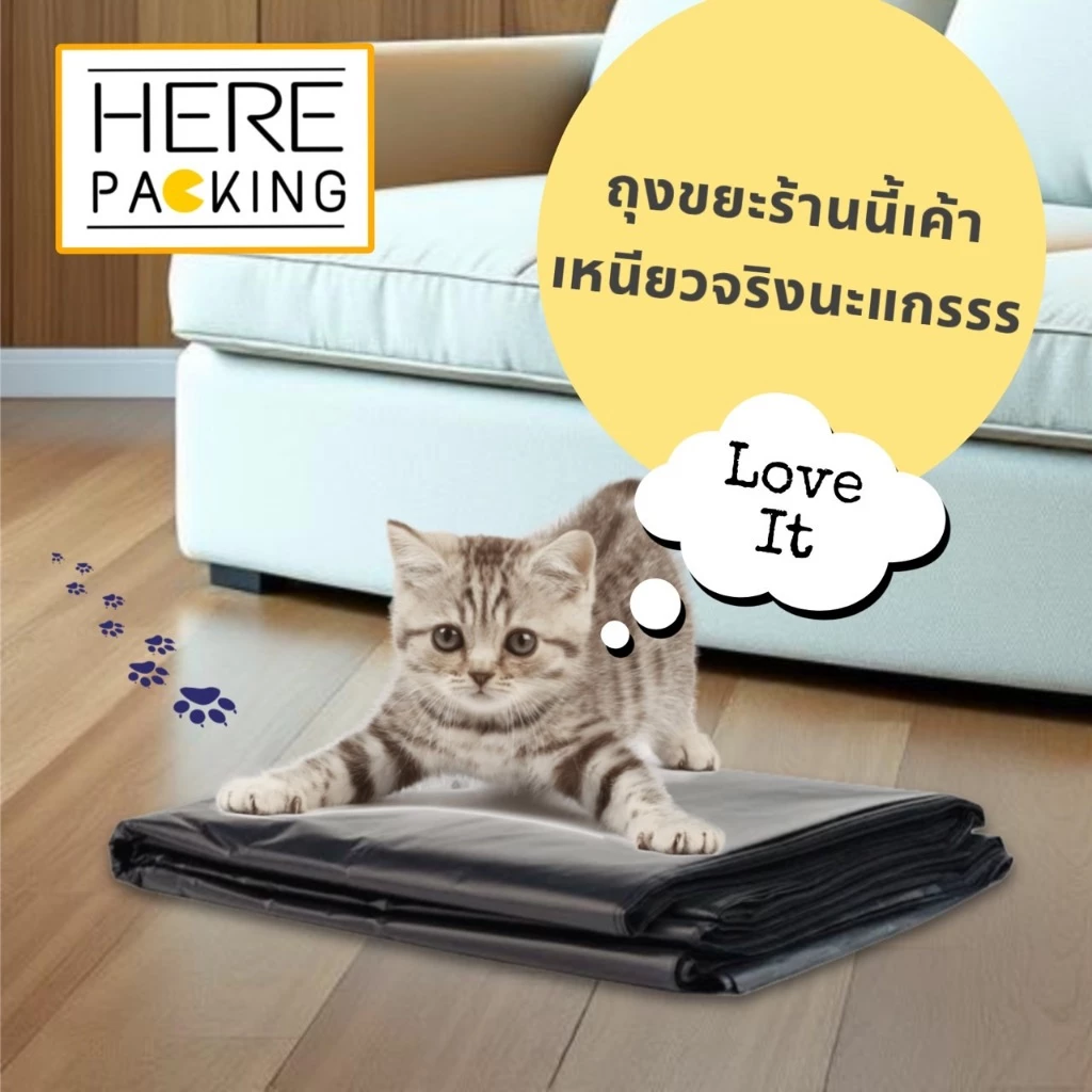 ++หนาเหนียวกว่าเดิม++ ถุงขยะหนา เกรด A เจ้าเก่า ราคาถูก ได้เยอะ หนาพิเศษ ไม่รั่วซึมง่าย ออกใบกำกับภาษีได้ ถุงดำ thumbnail 9