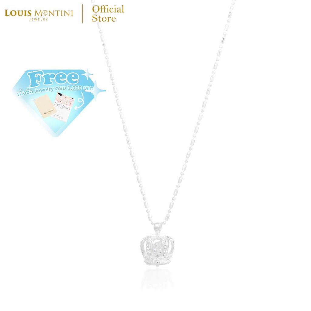 Louis Montini (Jewelry) Sterling Silver 925 Necklace สร้อยคอเงินแท้ 92.5% สร้อยคอผู้หญิง รูปมงกุฏ LJNC14